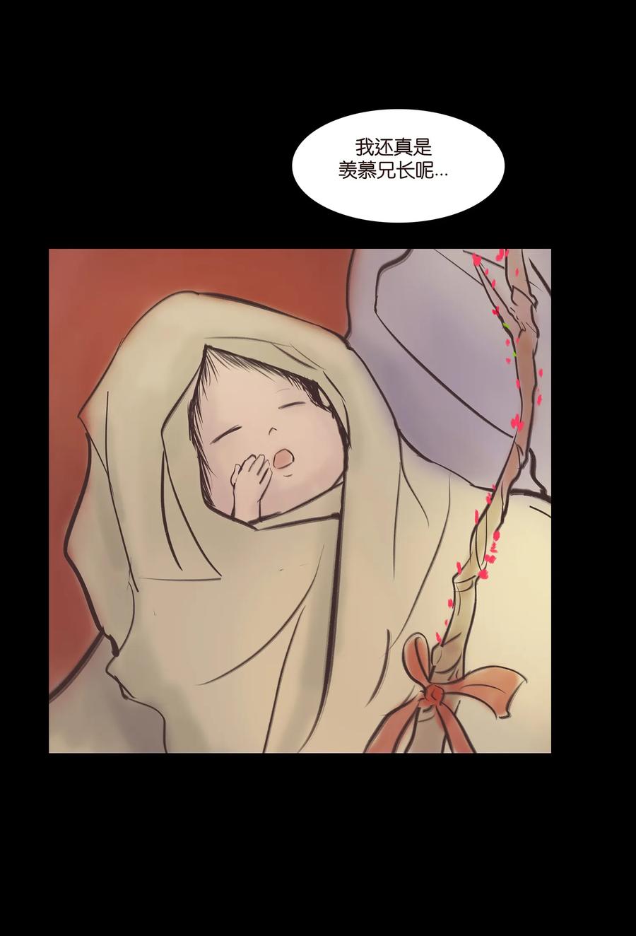 038 替身33