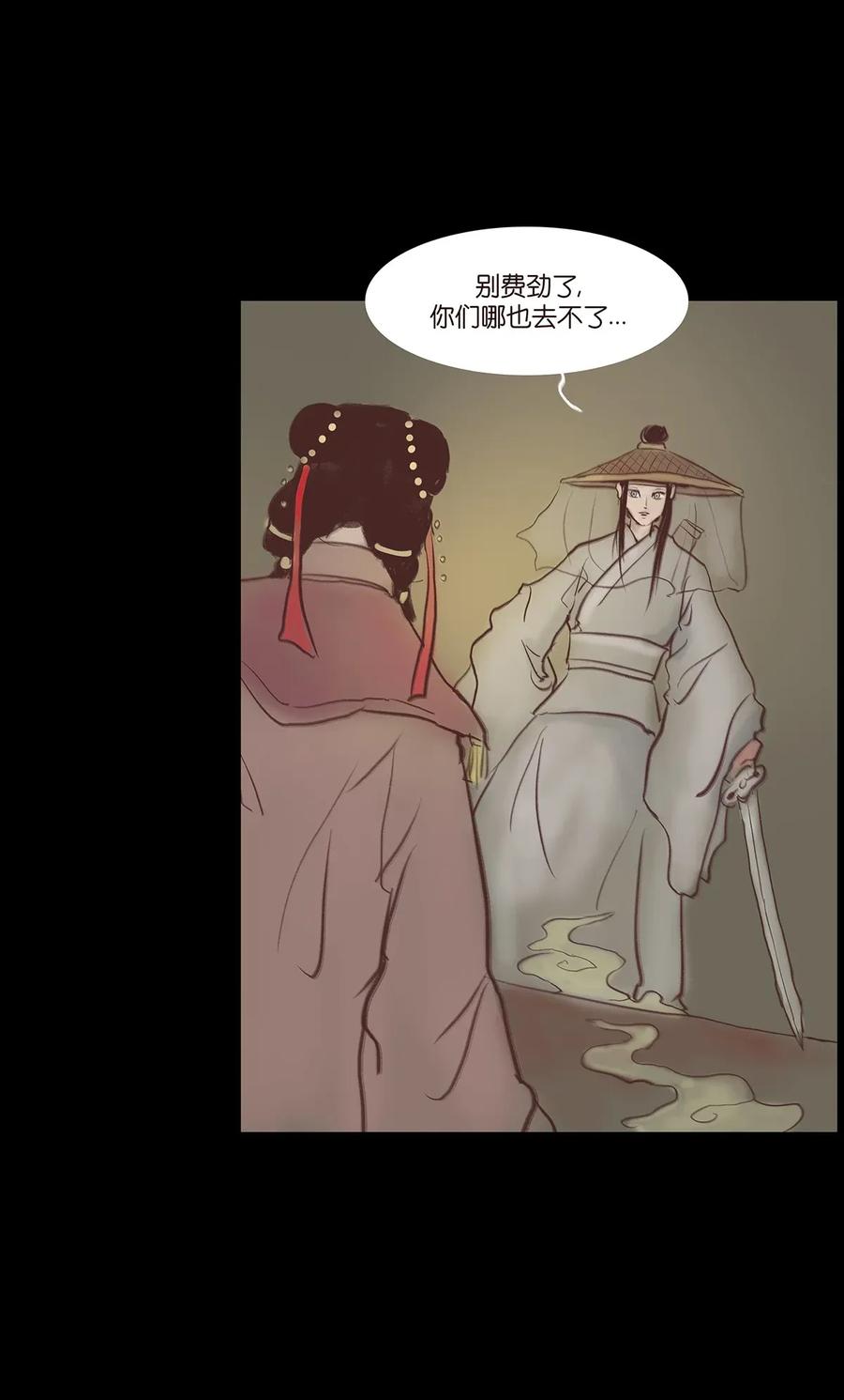 059 鬼神42