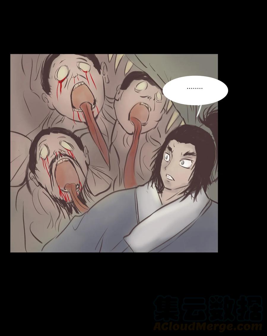 040 盗贼44