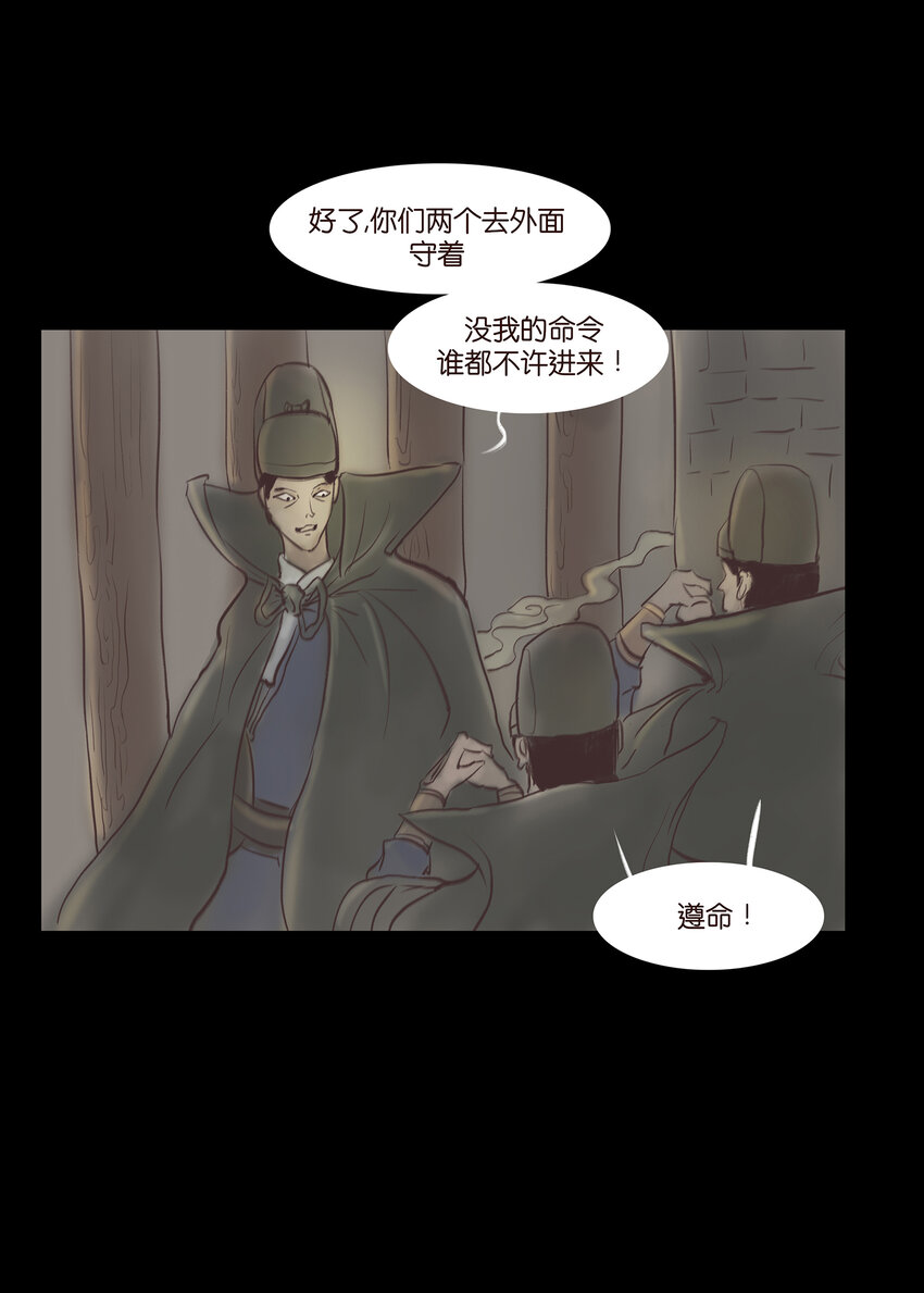 011 冤屈11