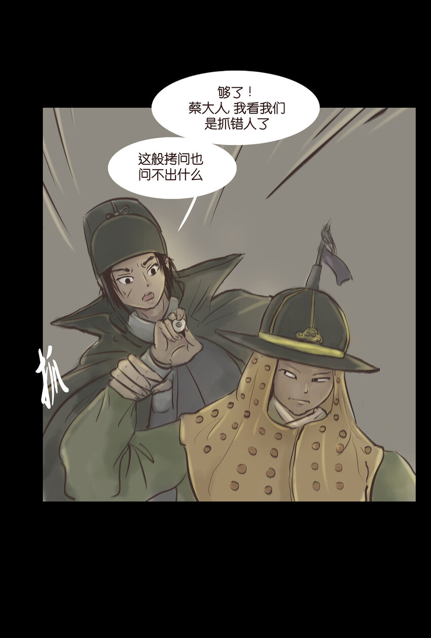 005 狸猫19