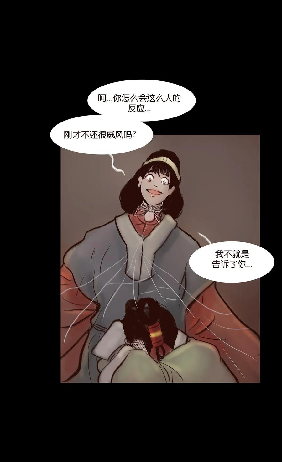 052 宝珠42