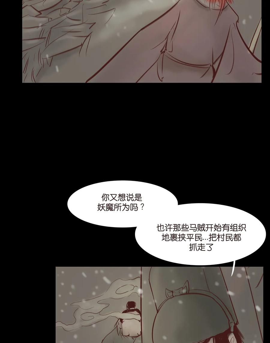 32 地下62