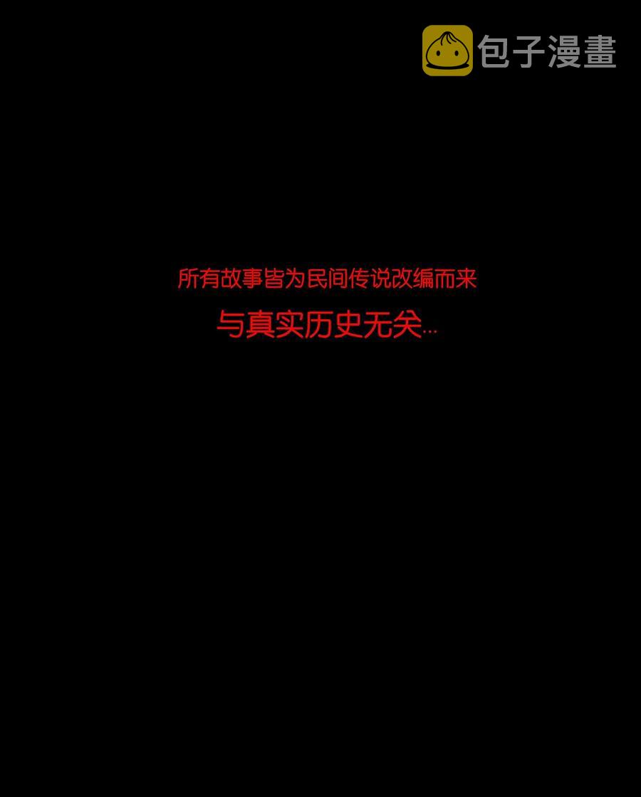 034 军户55