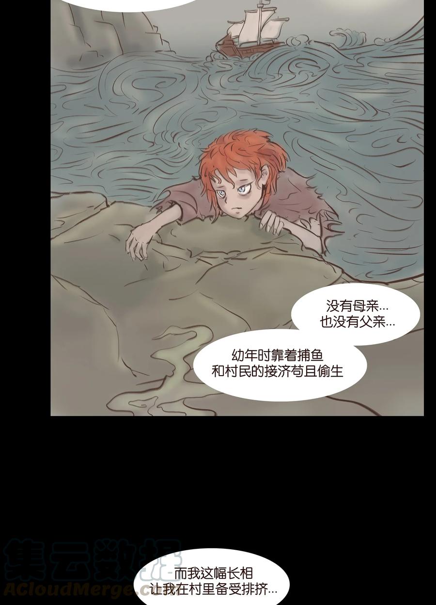 031 蛊惑44