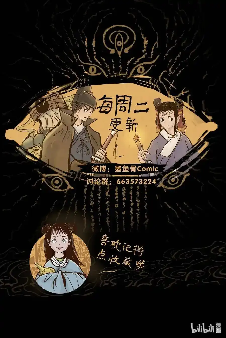 049 瘦马43