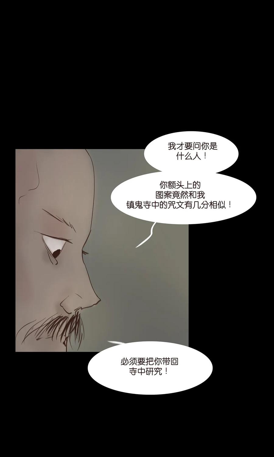 048 灭门26