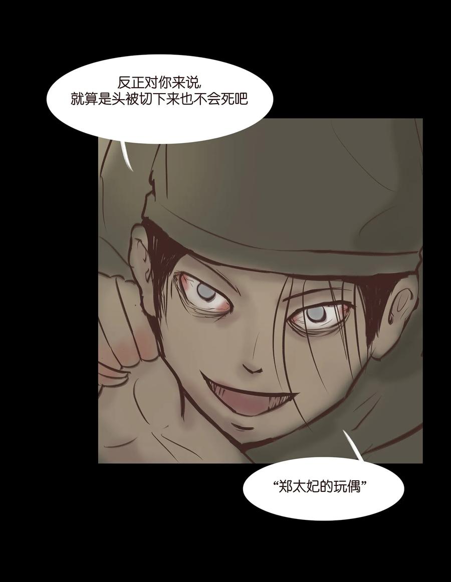 036 杀手29