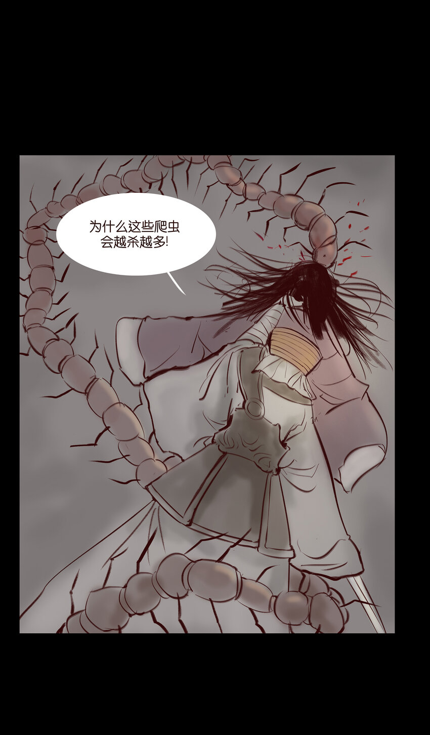 028 屠戮13