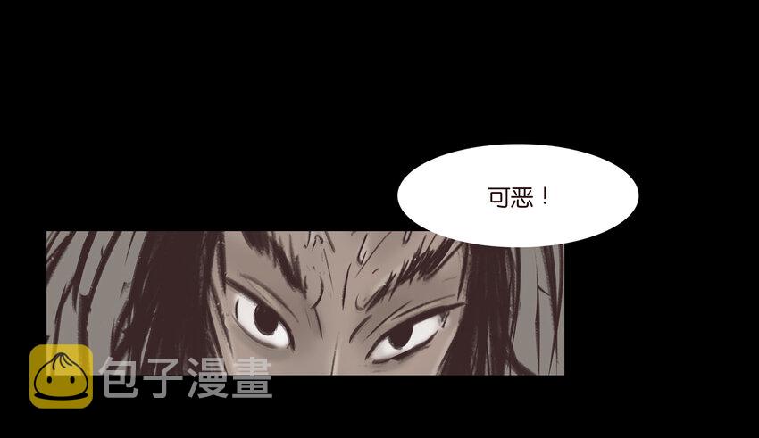 011 冤屈29