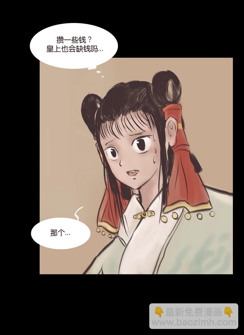 026 木匠9