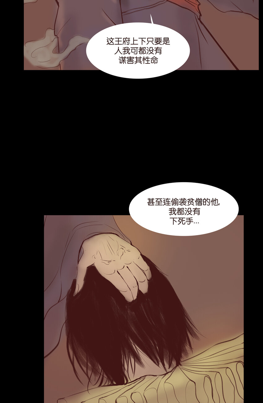 029 三尸23