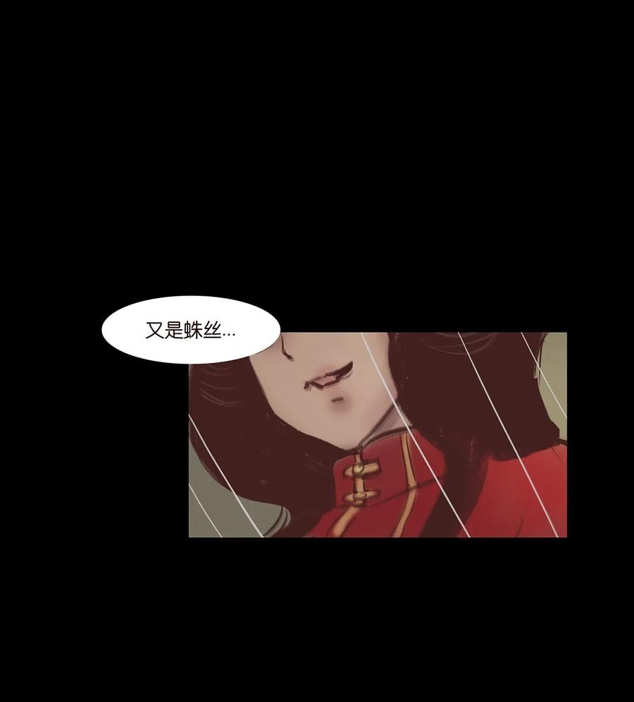 059 鬼神38
