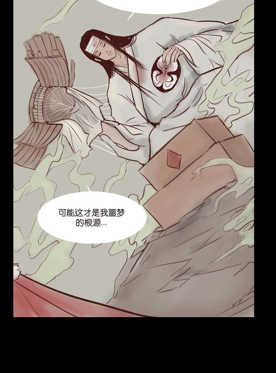 32 地下10