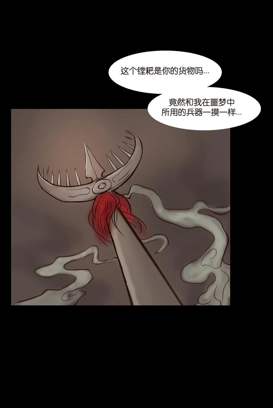 052 宝珠31