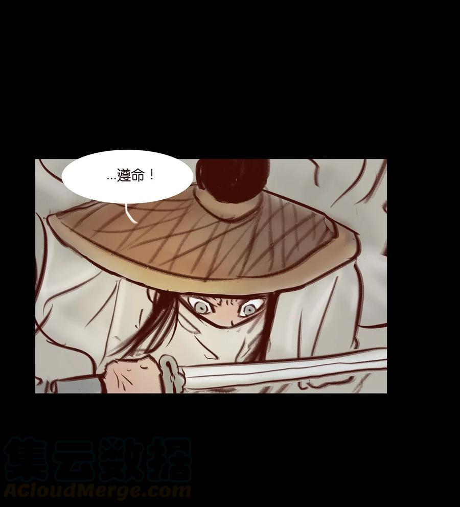 058 侍从48