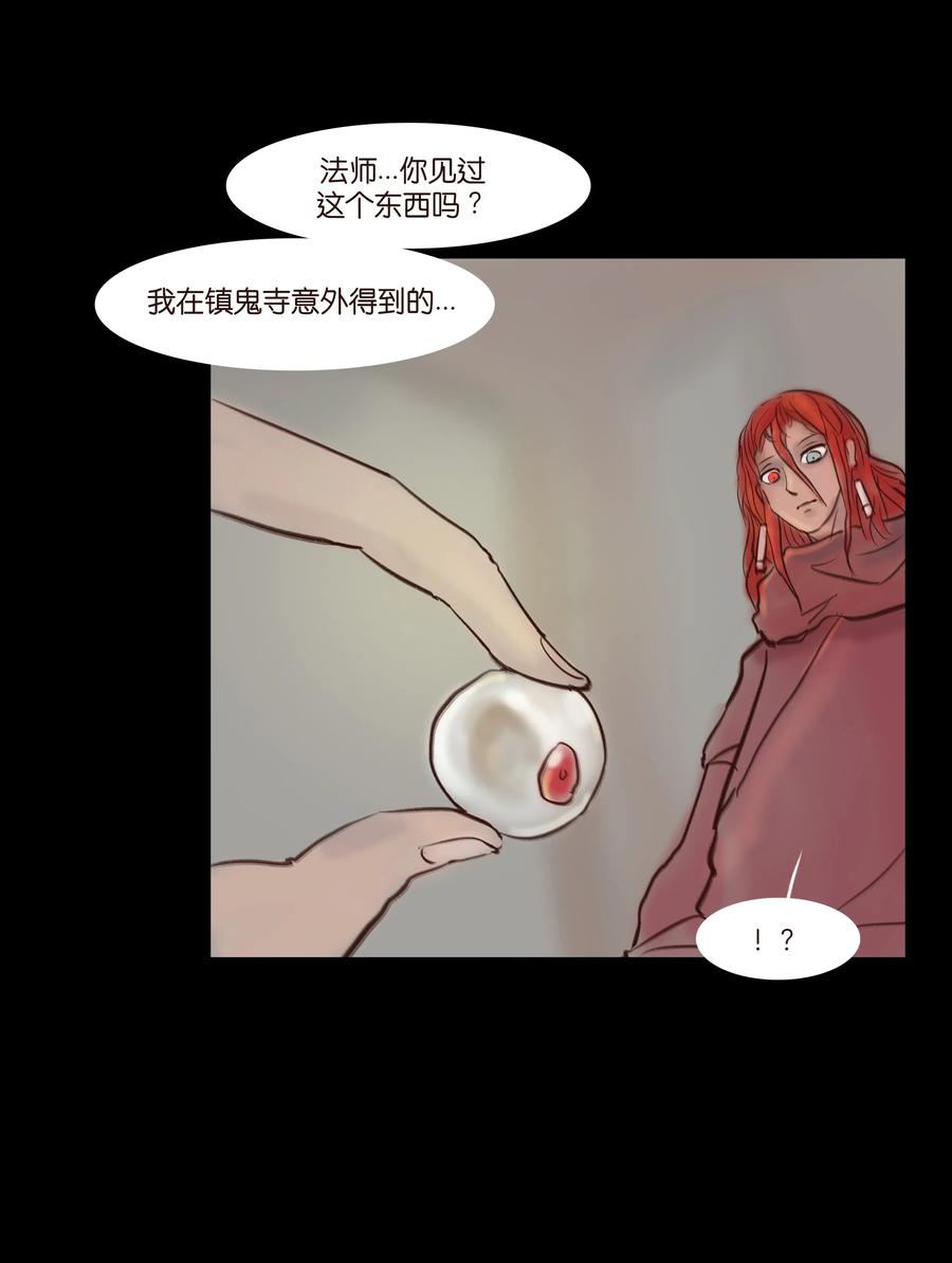 063 祖宅38