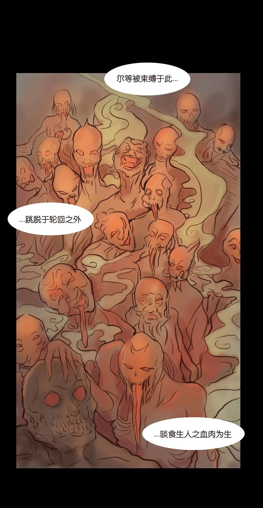060 五轮26
