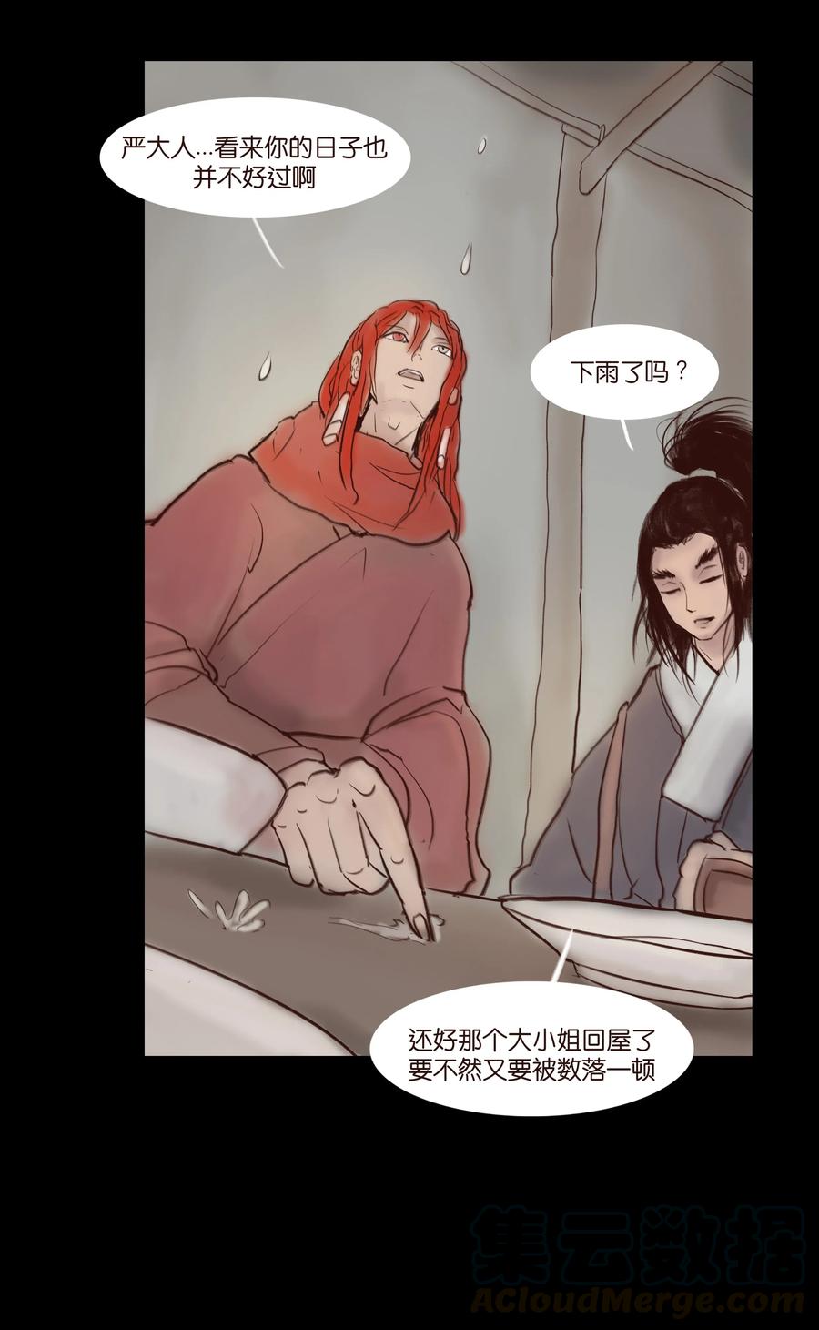 063 祖宅36