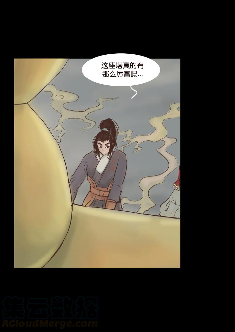 047 僧院16