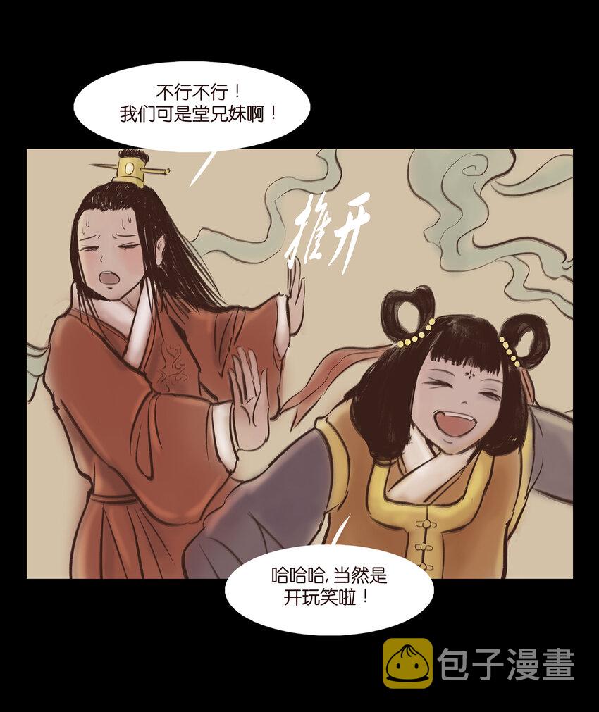 009 梦境30