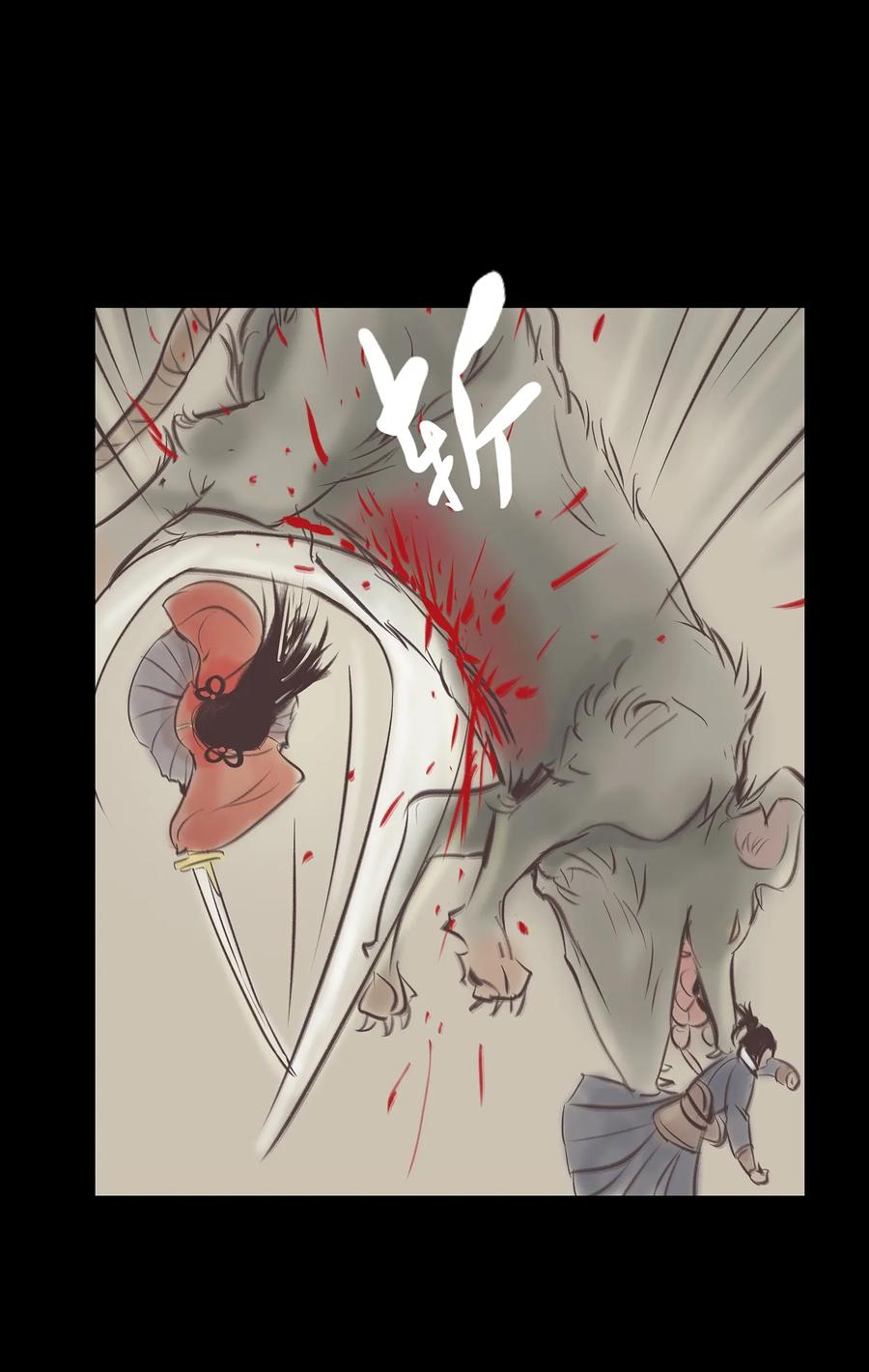 040 盗贼43