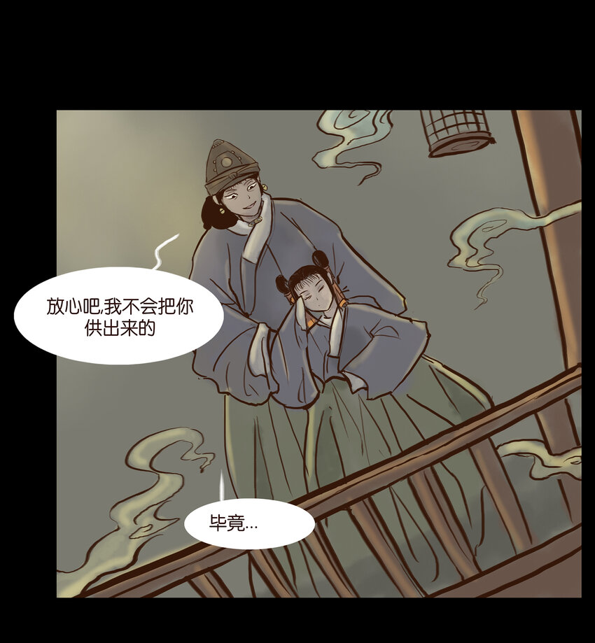 003 枯井30