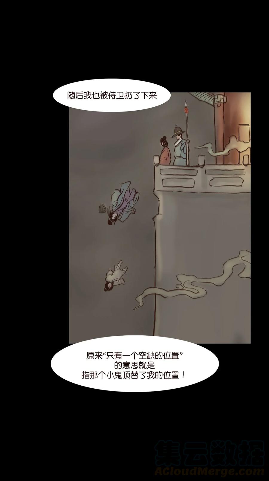 053 望月40