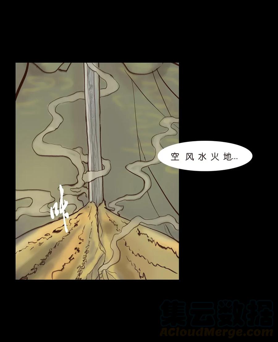 060 五轮28
