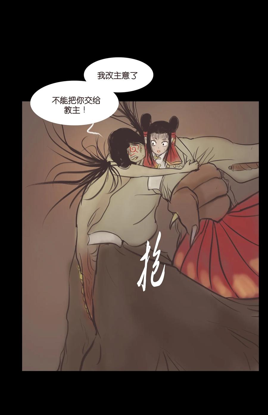 038 替身19