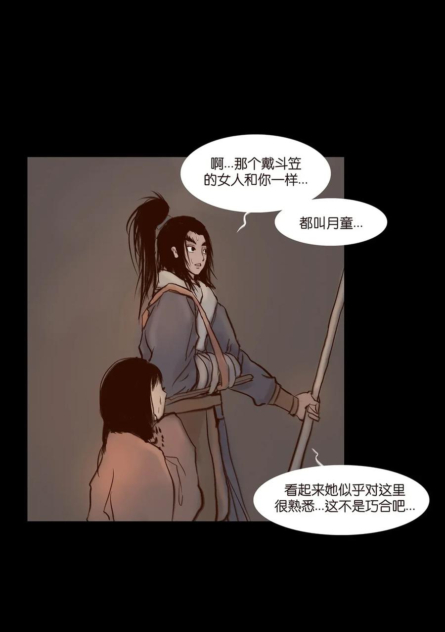 061 木舟34