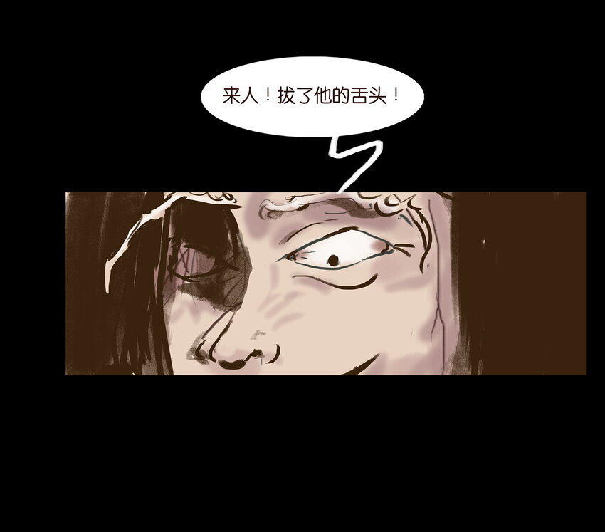 004 拔舌54