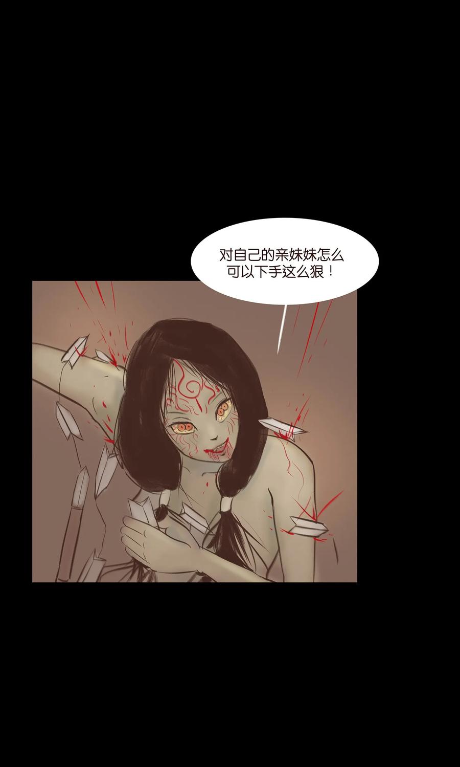 039 吞噬14