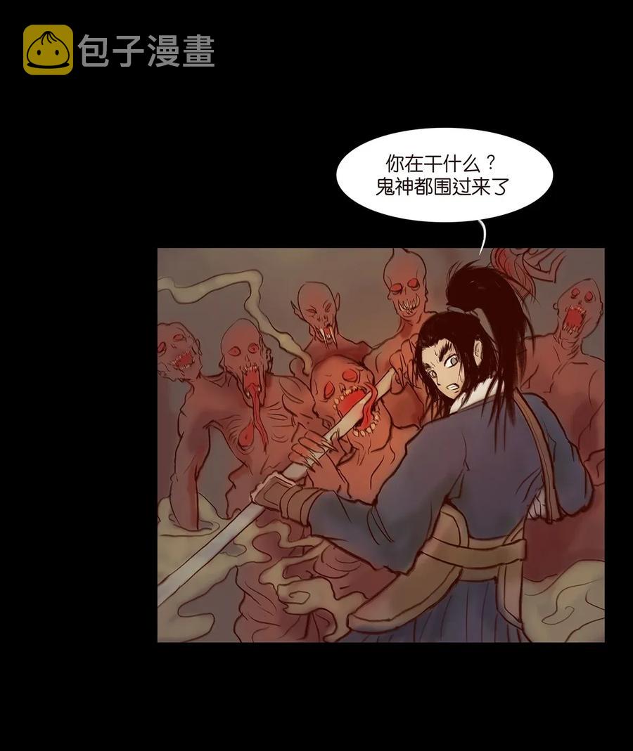 060 五轮31