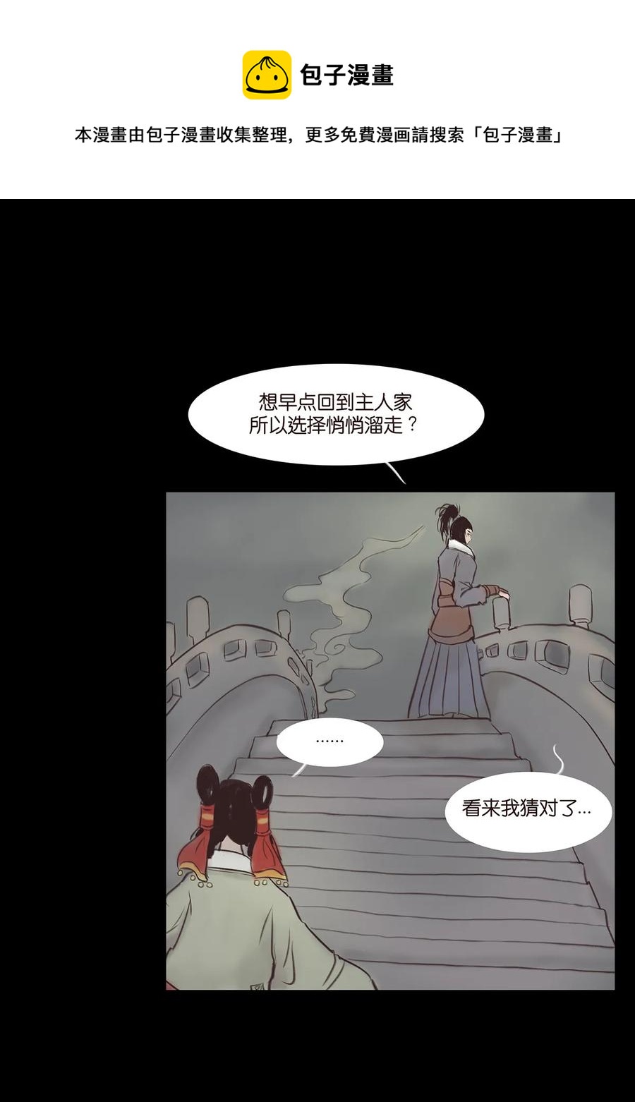 045 镇鬼7