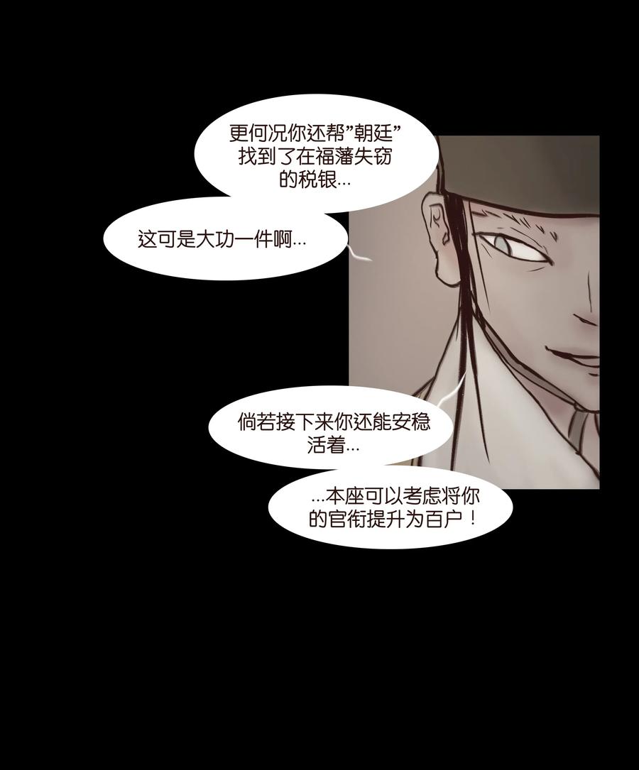 064 接引17