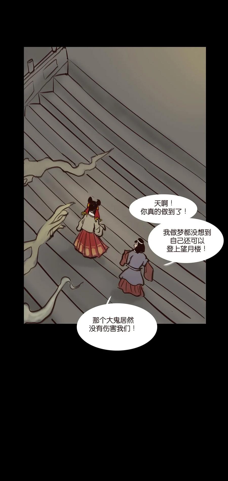 055 赝品47
