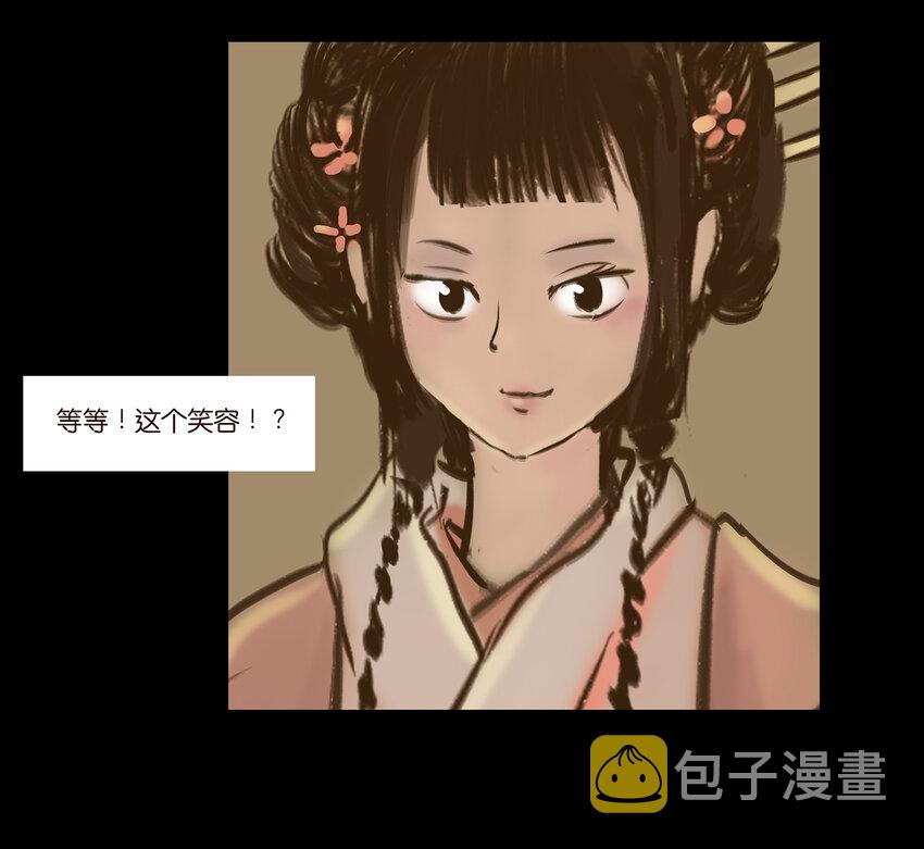 番外111