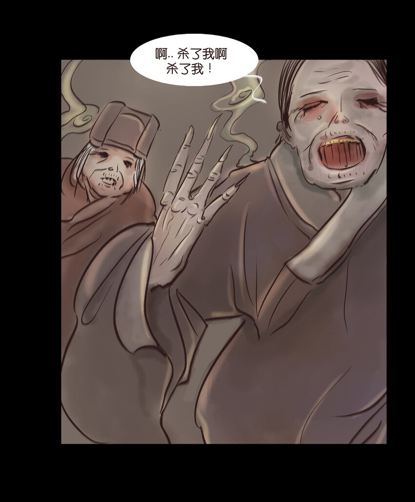 006 鬼童48