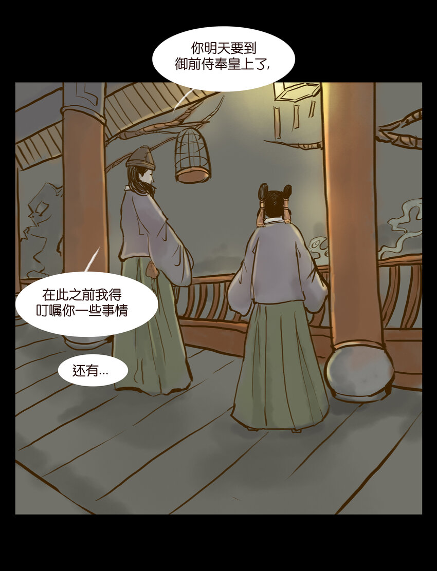 003 枯井17