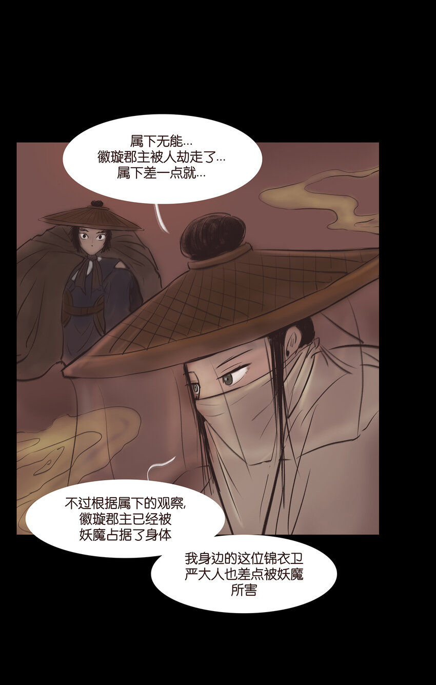 013 福藩32