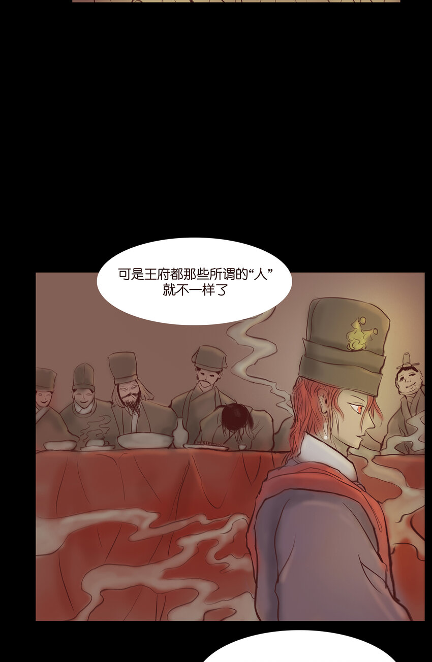 029 三尸24