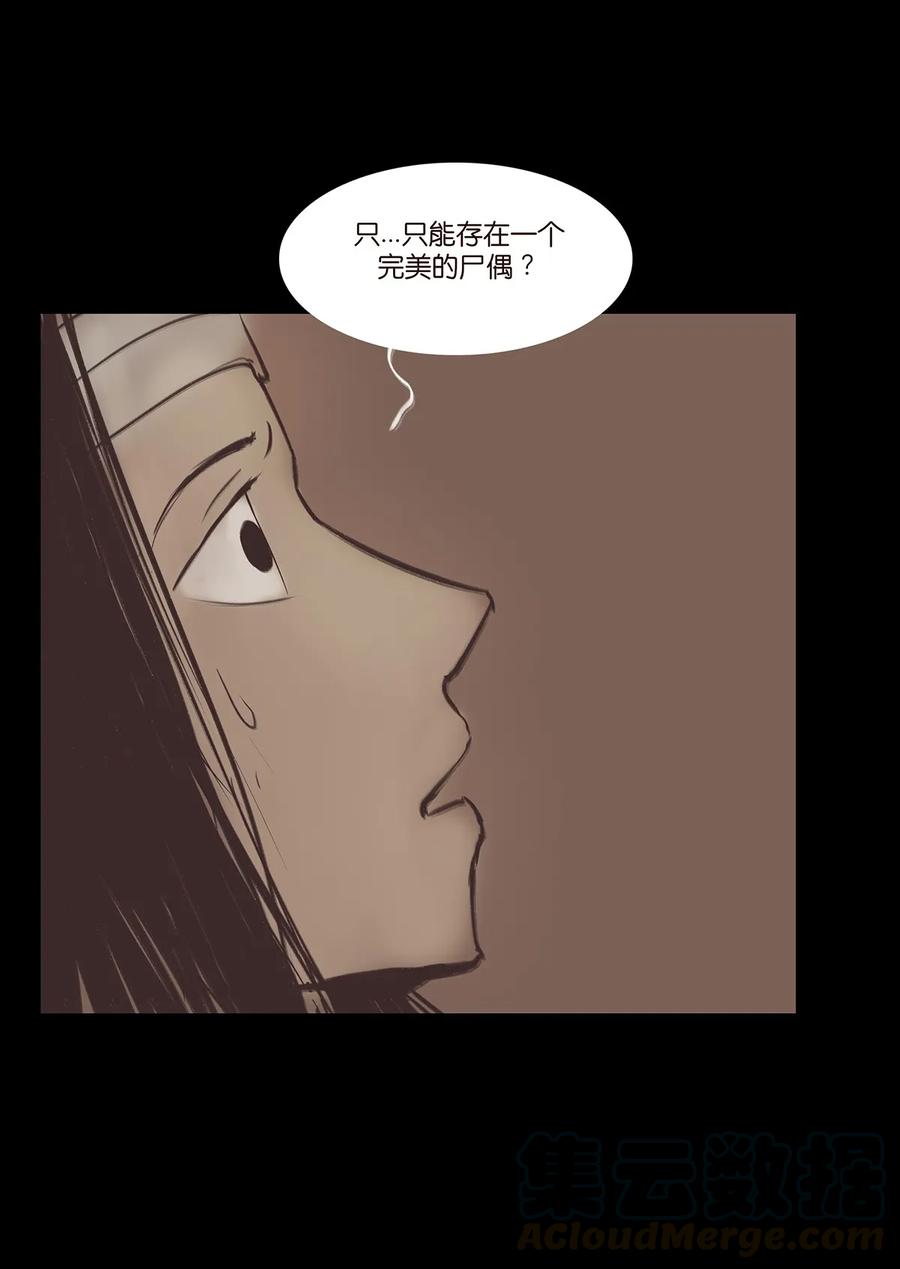 037 子嗣20