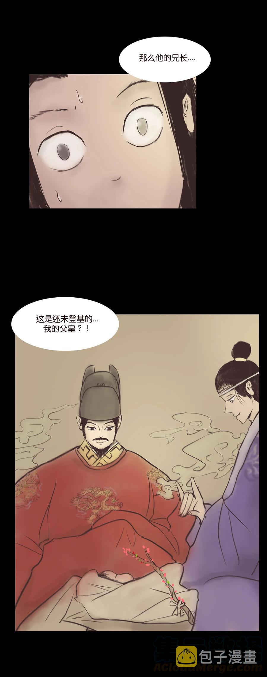 038 替身32