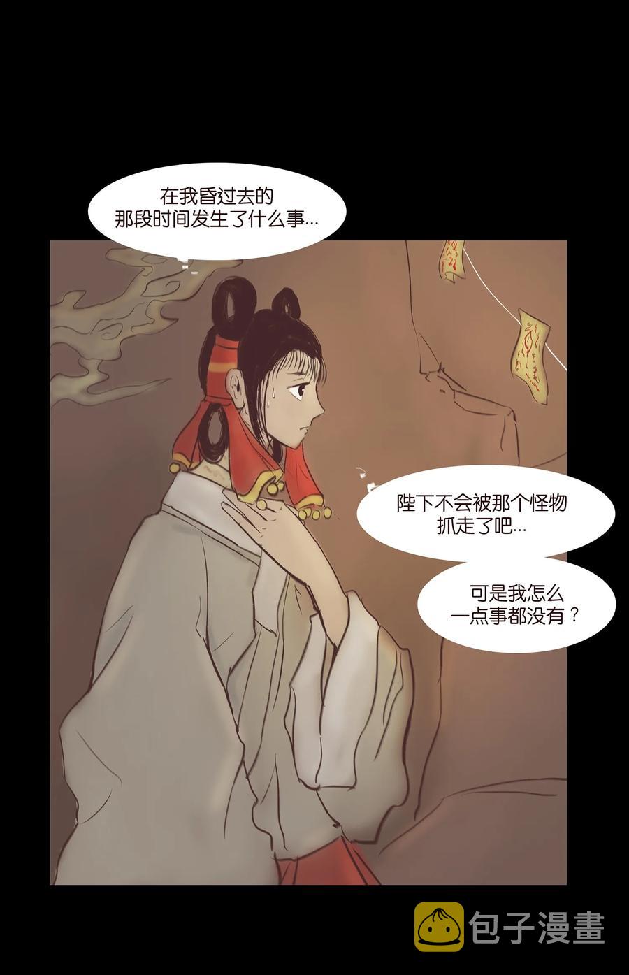 041 青尸7
