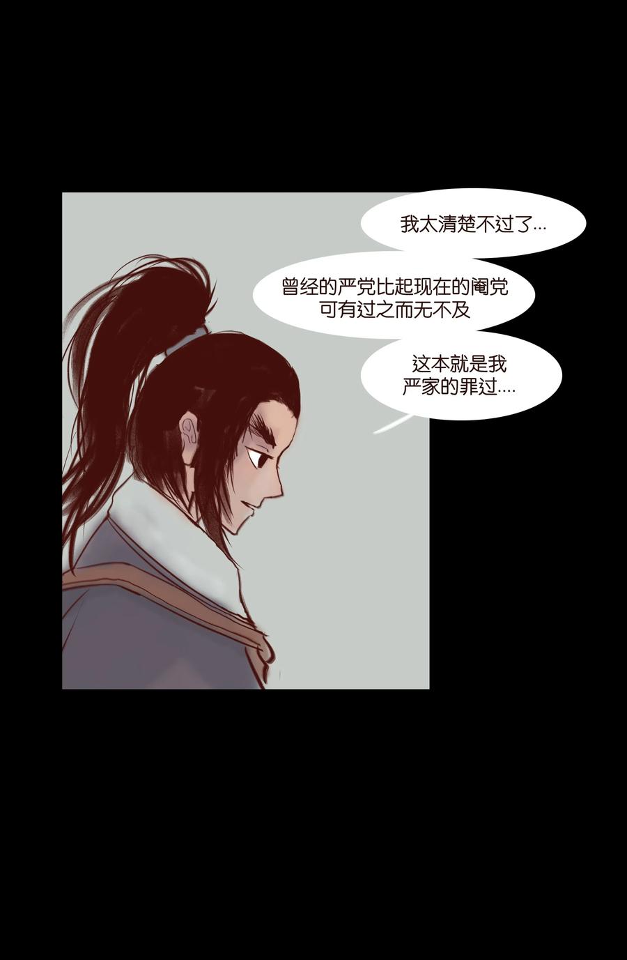 063 祖宅25