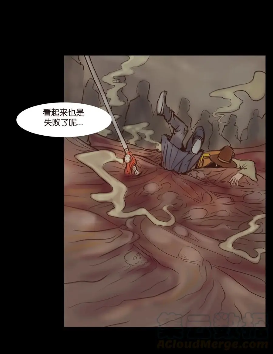 057 剥皮16