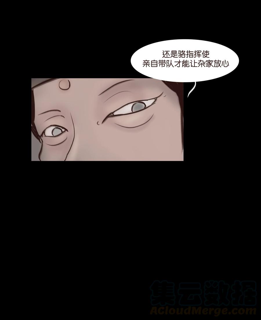 064 接引24