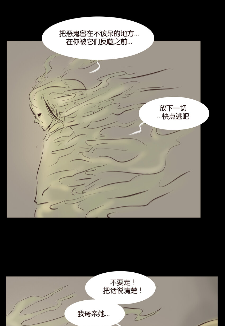 番外2 番外226