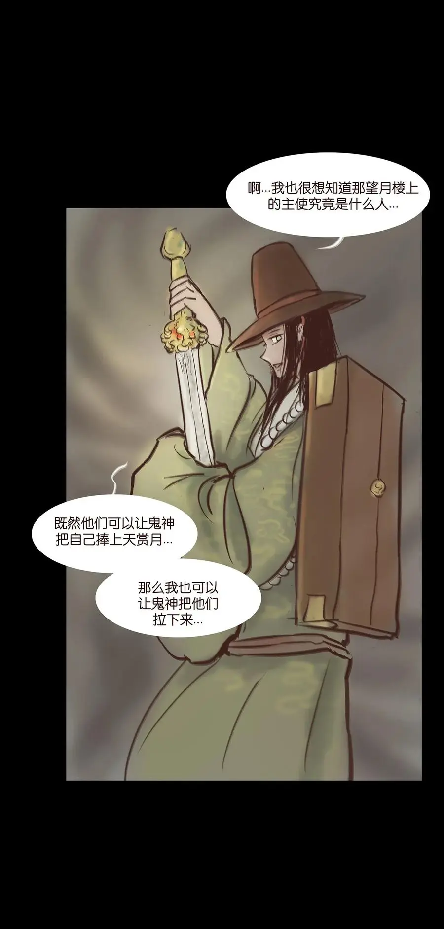 057 剥皮46